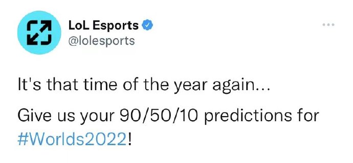 LOL官推更新一则：你对世界赛的90/50/10的预测？-游竞网